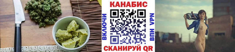 Печенье с ТГК конопля  Купить  Сибай 