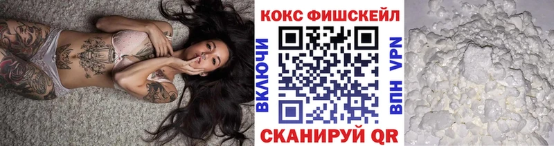 Кокаин 97%  Купить закладки  Сибай 