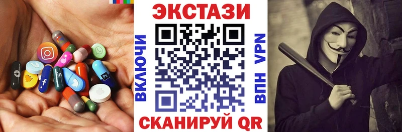 ЭКСТАЗИ 280мг Сибай