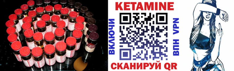 Купить где  Сибай  КЕТАМИН ketamine 