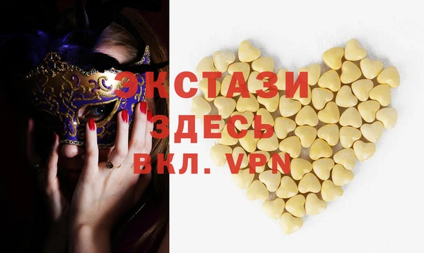 дистиллят марихуана Алексин