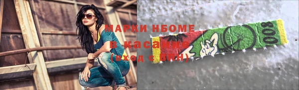 дистиллят марихуана Алексин