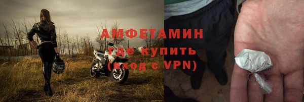 мяу мяу кристалл Алексеевка