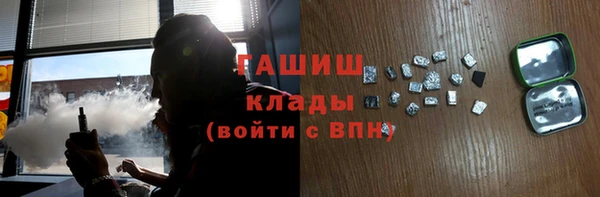 трава Алзамай