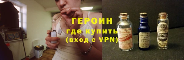 дистиллят марихуана Алексин