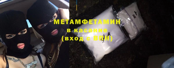 мяу мяу кристалл Алексеевка