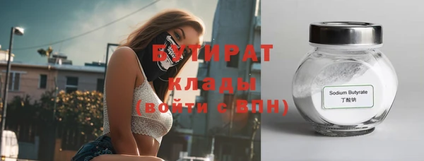 дистиллят марихуана Алексин