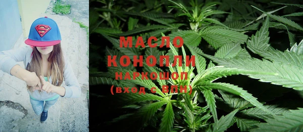мяу мяу кристалл Алексеевка