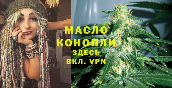 мяу мяу кристалл Алексеевка