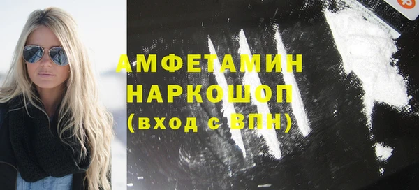 мяу мяу кристалл Алексеевка