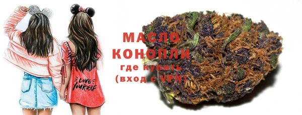 дистиллят марихуана Алексин