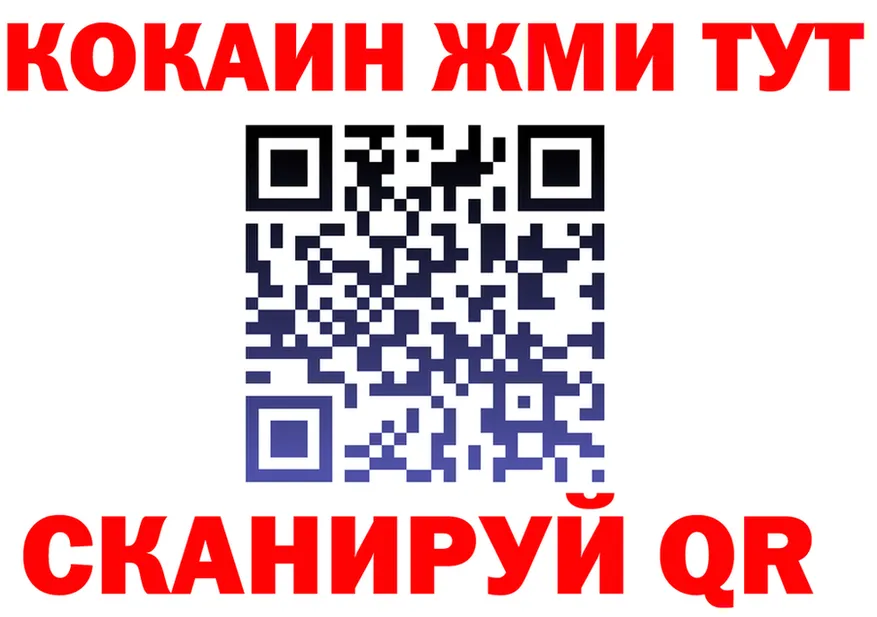 ГАШ убойный зеркало это кракен Сибай
