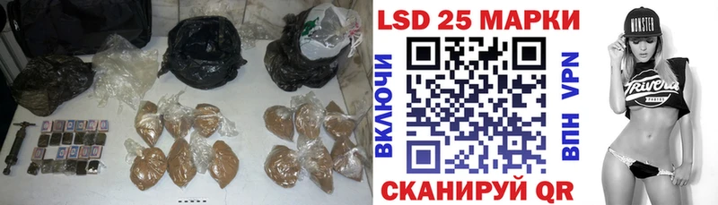LSD-25 экстази кислота  Купить  Сибай 