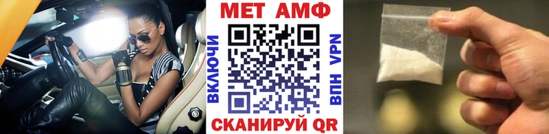 Купить закладки  Сибай  Метамфетамин Methamphetamine 