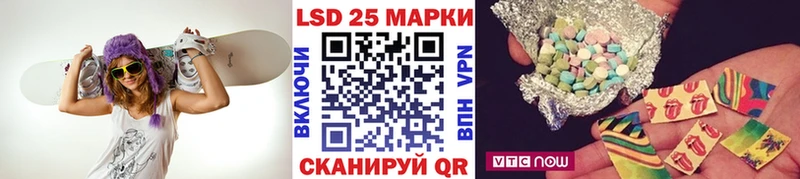 Купить где  Сибай  Марки 25I-NBOMe 1,8мг 