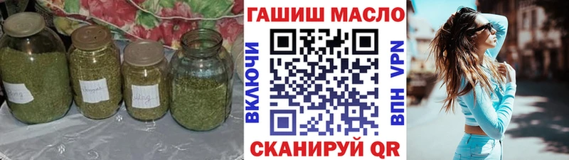 Купить где  Сибай  ТГК концентрат 